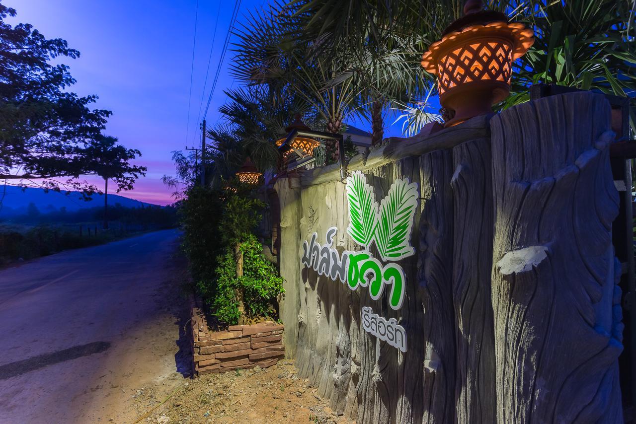 Palmchwa Resort Sikhio Esterno foto